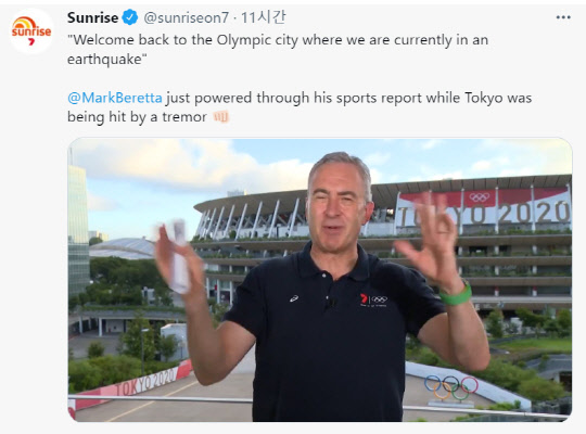 4일 오전 호주 채널7 아침 뉴스쇼 '선라이즈'를 진행하던 마크 베레타 기자가 생방송을 진행하며 지진 여파를 표현하고 있다. 호주 채널7 트위터 갈무리